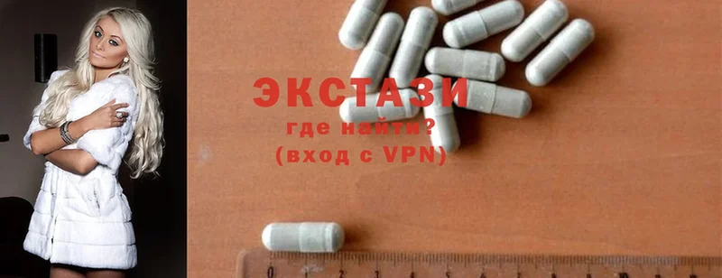 Ecstasy 300 mg  Муравленко 